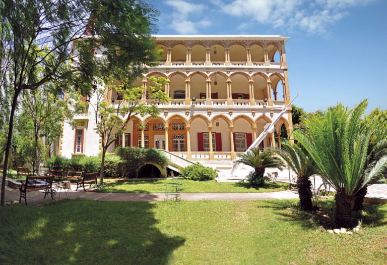 haigazian